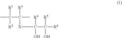 RESIN COMPOSITION AND MOLDED PRODUCT THEREOF