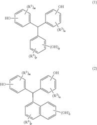 Positive-type photoresist composition