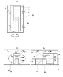 MOVING OBJECT TRACKING SYSTEM FOR RADIOTHERAPY