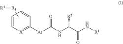 Heteroaryl diamide compounds useful as MMP-13 inhibitors