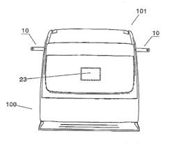 MIRROR REPLACEMENT SYSTEM FOR A VEHICLE