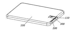 INTELLIGENT TERMINAL THAT ALLOWS FOR REPLACEMENT OF A WIRELESS COMMUNICATION DEVICE BY A USER