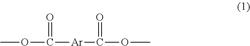 Thermosetting resin composition, cured product thereof, active ester resin, semiconductor encapsulating material, prepreg, circuit board, and build-up film