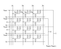 In-plane switching mode liquid crystal display device