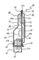 Board housing case for vehicle-mounted electronic device