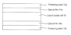 Liquid crystal display device