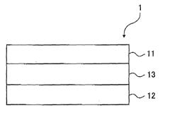 AIR ELECTRODE FOR METAL AIR BATTERY