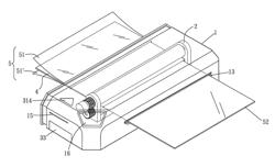 Laminator with a corner cutter