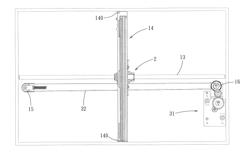 CARRIER AND IMAGE SCANNING APPARATUS HAVING THE CARRIER