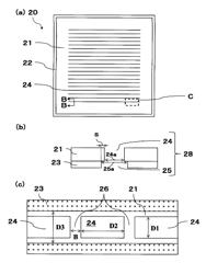 Printing plate and method for manufacturing solar cell element using the printing plate