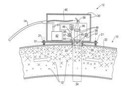 AGRICULTURAL HARVESTING MACHINE