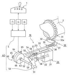 State-changing element operating device, range changing device for automatic transmission, and parking apparatus