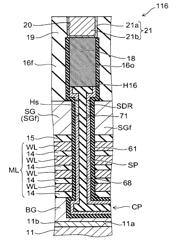 NONVOLATILE SEMICONDUCTOR MEMORY DEVICE AND METHOD FOR MANUFACTURING SAME