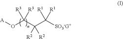 Photoacid generating monomer and precursor thereof