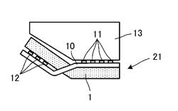 Antenna having structure for multi-angled reception and mobile terminal including the antenna