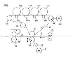 IMAGE FORMING APPARATUS