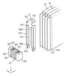 Rechargeable battery