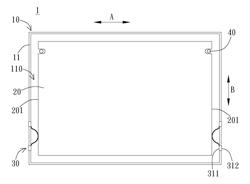 Light guide plate positioning design in backlight module