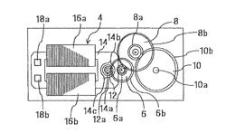 Lubrication kit and small electronic device using the same