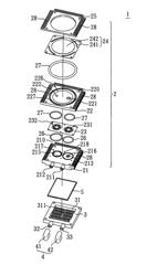 Liquid heat-dissipating module