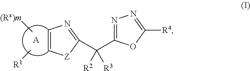 Oxadiazole derivative having endothelial lipase inhibitory activity