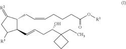 COMPOUND FOR TREATING CARTILAGE DISORDERS