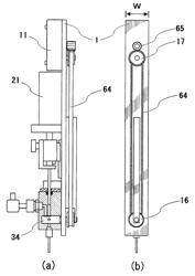 Liquid material ejector