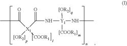 Resin composition for insulating film or surface-protective film of electronic components, method for producing pattern-cured film and electronic components