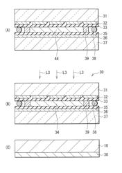 ILLUMINATION UNIT AND DISPLAY UNIT