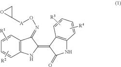 INDIRUBIN DERIVATIVE HAVING HIGHLY SELECTIVE CYTOTOXICITY FOR MALIGNANT TUMORS