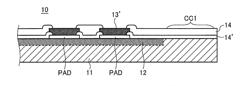 Semiconductor integrated circuit device