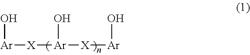 Active ester resin, method for producing the same, thermosetting resin composition, cured product of the thermosetting resin composition, semiconductor encapsulating material, pre-preg, circuit board, and build-up film