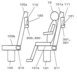 Acoustic apparatus