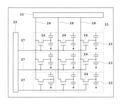 METHOD OF MANUFACTURING RADIATION DETECTOR AND RADIATION DETECTOR