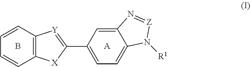 Agent for treatment or prevention of diseases associated with activity of neurotrophic factors