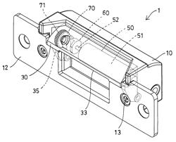 Electric lock device