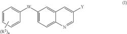 QUINOLINES AS FGFR KINASE MODULATORS