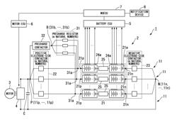 POWER CONTROL APPARATUS