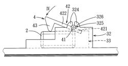 Locking mechanism and electronic device having the same