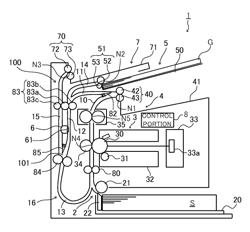 IMAGE FORMING APPARATUS