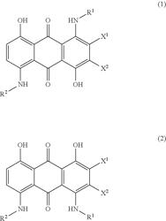 PROCESS FOR PRODUCING PLASTIC LENS