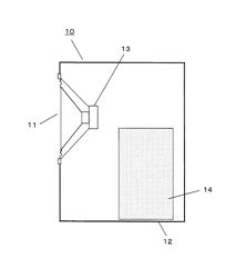 Loudspeaker device