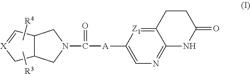 Antibacterial cyclopenta[c]pyrrole substituted 3,4-dihydro-1H-[1,8]naphthyridinones