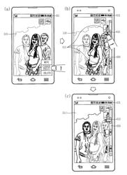 TERMINAL AND METHOD FOR CONTROLLING THE SAME