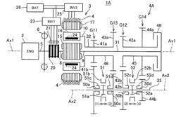 DRIVE UNIT FOR VEHICLE