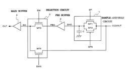 IMAGE PROCESSOR