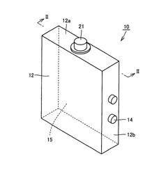 Sealed battery