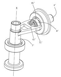 OSCILLATING POWER TOOL