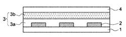 ADHESIVE FILM AND SEALING METHOD FOR ORGANIC ELECTRONIC DEVICE USING SAME