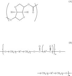 COPOLYCARBONATE